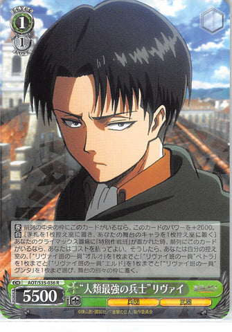 Attack on Titan Trading Card - CH AOT/S35-036 R Weiss Schwarz (HOLO) Humanity's Strongest Soldier Levi (Levi Ackerman) - Cherden's Doujinshi Shop - 1