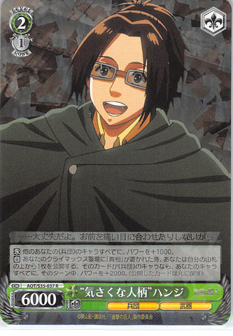 Attack on Titan Trading Card - CH AOT/S35-037 R Weiss Schwarz (HOLO) Openhearted Hange (Hange Zoe) - Cherden's Doujinshi Shop - 1