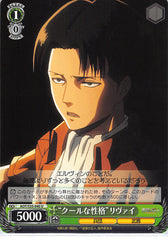 Attack on Titan Trading Card - CH AOT/S35-040 U Weiss Schwarz Cool Personality Levi (Levi Ackerman) - Cherden's Doujinshi Shop - 1