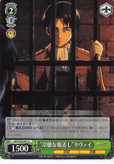 Attack on Titan Trading Card - CH AOT/S35-041 U Weiss Schwarz Cold Stare Levi (Levi Ackerman) - Cherden's Doujinshi Shop - 1