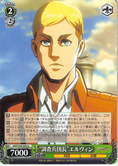 Attack on Titan Trading Card - CH AOT/S35-042 U Weiss Schwarz Scout Regiment Commanding Officer Erwin (Erwin Smith) - Cherden's Doujinshi Shop - 1