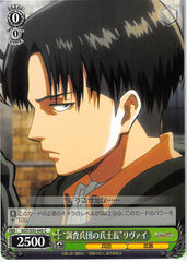 Attack on Titan Trading Card - CH AOT/S35-045 C Weiss Schwarz Scout Regiment Captain Levi (Levi) - Cherden's Doujinshi Shop - 1