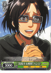 Attack on Titan Trading Card - CH AOT/S35-046 C Weiss Schwarz Uplifting Moment Hange (Hange Zoe) - Cherden's Doujinshi Shop - 1