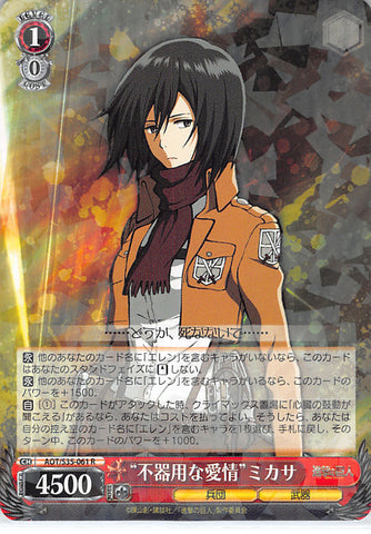 Attack on Titan Trading Card - CH AOT/S35-061 R Weiss Schwarz (HOLO) Awkward Affection Mikasa (Mikasa Ackerman) - Cherden's Doujinshi Shop - 1
