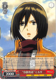 Attack on Titan Trading Card - CH AOT/S35-064 U Weiss Schwarz Calm Cool and Collected Mikasa (Mikasa) - Cherden's Doujinshi Shop - 1