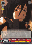 Attack on Titan Trading Card - CH AOT/S35-065 U Weiss Schwarz Strong Bloodlust Mikasa (Mikasa Ackerman) - Cherden's Doujinshi Shop - 1