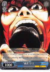 Attack on Titan Trading Card - CH AOT/S35-094a C Weiss Schwarz Predation Titan (Titan) - Cherden's Doujinshi Shop - 1