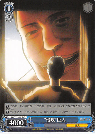 Attack on Titan Trading Card - CH AOT/S35-095b C Weiss Schwarz Invasion Titan (Titan) - Cherden's Doujinshi Shop - 1