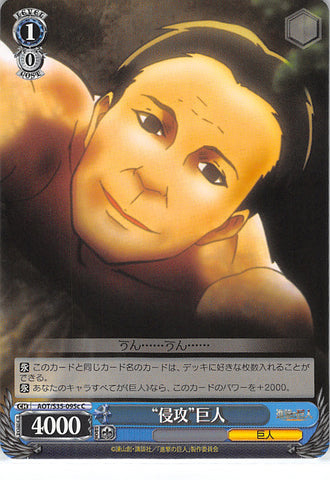 Attack on Titan Trading Card - CH AOT/S35-095c C Weiss Schwarz Invasion Titan (Titan) - Cherden's Doujinshi Shop - 1