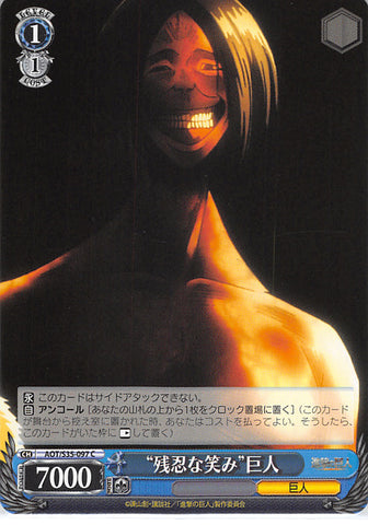Attack on Titan Trading Card - CH AOT/S35-097 C Weiss Schwarz Cruel Smile Titan (Titan) - Cherden's Doujinshi Shop - 1