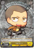 Attack on Titan Trading Card - CH AOT/S35-102 PR Weiss Schwarz Chimi Conny (Conny Springer) - Cherden's Doujinshi Shop - 1