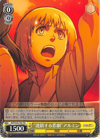 Attack on Titan Trading Card - CH AOT/S35-T03 TD Weiss Schwarz A Chain of Tragedies Armin (Armin) - Cherden's Doujinshi Shop - 1