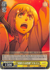 Attack on Titan Trading Card - CH AOT/S35-T03 TD Weiss Schwarz A Chain of Tragedies Armin (Armin) - Cherden's Doujinshi Shop - 1