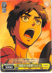 Attack on Titan Trading Card - CH AOT/S35-T04 TD Weiss Schwarz A Chain of Tragedies Eren (Eren) - Cherden's Doujinshi Shop - 1