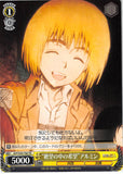 Attack on Titan Trading Card - CH AOT/S35-T06 TD Weiss Schwarz Hope in the Darkness of Despair Armin (Armin) - Cherden's Doujinshi Shop - 1