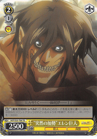 Attack on Titan Trading Card - CH AOT/S35-T08 TD Weiss Schwarz Sudden Reinforcement Eren Titan (Titan Eren) - Cherden's Doujinshi Shop - 1