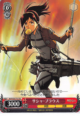 Attack on Titan Trading Card - CH AOT/S35-T15 TD Weiss Schwarz Sasha Braus (Sasha Blouse) - Cherden's Doujinshi Shop - 1