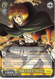Attack on Titan Trading Card - CH AOT/S50-007 R Weiss Schwarz (HOLO) Until the Dying Breath Armin (Armin) - Cherden's Doujinshi Shop - 1