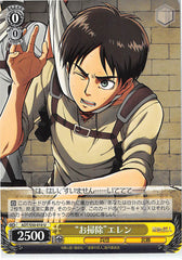 Attack on Titan Trading Card - CH AOT/S50-010 U Weiss Schwarz Cleanup Eren (Eren) - Cherden's Doujinshi Shop - 1