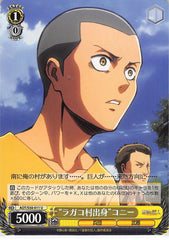 Attack on Titan Trading Card - CH AOT/S50-011 U Weiss Schwarz Born in Ragako Conny (Connie Springer) - Cherden's Doujinshi Shop - 1