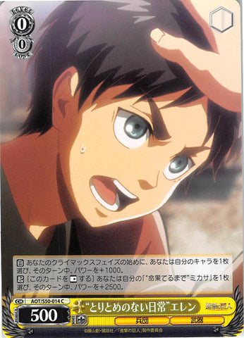 Attack on Titan Trading Card - CH AOT/S50-014 C Weiss Schwarz Whimsical Days Eren (Eren) - Cherden's Doujinshi Shop - 1