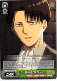 Attack on Titan Trading Card - CH AOT/S50-029 R Weiss Schwarz (HOLO) Single Ray of Light Levi (Levi) - Cherden's Doujinshi Shop - 1