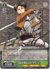 Attack on Titan Trading Card - CH AOT/S50-031 R Weiss Schwarz (HOLO) To Seize Freedom Levi (Levi) - Cherden's Doujinshi Shop - 1