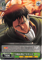 Attack on Titan Trading Card - CH AOT/S50-036 U Weiss Schwarz Sunset on Your Back Levi (Levi) - Cherden's Doujinshi Shop - 1