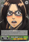 Attack on Titan Trading Card - CH AOT/S50-037 U Weiss Schwarz Communication Hange (Hange Zoe) - Cherden's Doujinshi Shop - 1