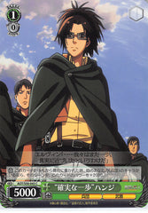 Attack on Titan Trading Card - CH AOT/S50-043 C Weiss Schwarz A Definite Step Hange (Hange Zoe) - Cherden's Doujinshi Shop - 1
