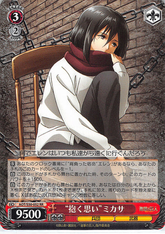 Attack on Titan Trading Card - CH AOT/S50-052 RR Weiss Schwarz (HOLO) Embraced Memories Mikasa (Mikasa Ackerman) - Cherden's Doujinshi Shop - 1