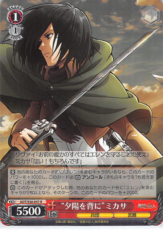 Attack on Titan Trading Card - CH AOT/S50-057 R Weiss Schwarz (HOLO) Sunset on Your Back Mikasa (Mikasa Ackerman) - Cherden's Doujinshi Shop - 1