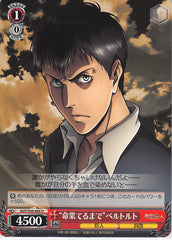 Attack on Titan Trading Card - CH AOT/S50-065 U Weiss Schwarz Until the Dying Breath Bertholdt (Bertolt Hoover) - Cherden's Doujinshi Shop - 1