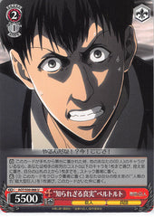 Attack on Titan Trading Card - CH AOT/S50-066 U Weiss Schwarz Hidden Truth Bertholdt (Bertolt Hoover) - Cherden's Doujinshi Shop - 1