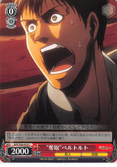 Attack on Titan Trading Card - CH AOT/S50-072 C Weiss Schwarz Dispossession Bertholdt (Bertolt Hoover) - Cherden's Doujinshi Shop - 1