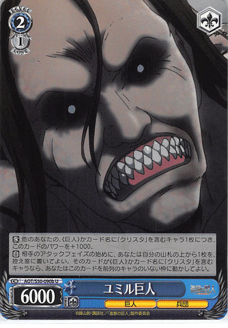 Attack on Titan Trading Card - CH AOT/S50-090b U Weiss Schwarz Ymir Titan (Titan Ymir) - Cherden's Doujinshi Shop - 1