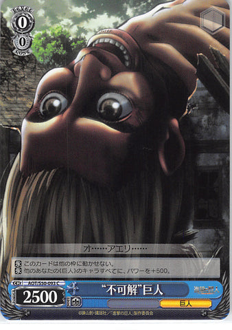 Attack on Titan Trading Card - CH AOT/S50-093 C Weiss Schwarz Incomprehensible Titan (Titan) - Cherden's Doujinshi Shop - 1