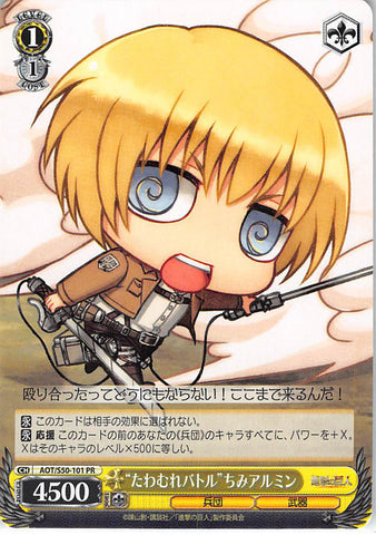 Attack on Titan Trading Card - CH AOT/S50-101 PR Weiss Schwarz Mischievous Battle Chimi Armin (Armin) - Cherden's Doujinshi Shop - 1