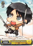 Attack on Titan Trading Card - CH AOT/S50-102 PR Weiss Schwarz Mischievous Battle Chimi Eren (Eren) - Cherden's Doujinshi Shop - 1