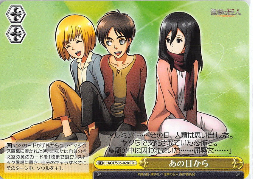 Attack on Titan Trading Card - CX AOT/S35-028 CR Weiss Schwarz Since That Day (Eren Yeager) - Cherden's Doujinshi Shop - 1