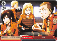 Attack on Titan Trading Card - CX AOT/S35-085 CC Weiss Schwarz Same Class (Krista Lenz) - Cherden's Doujinshi Shop - 1