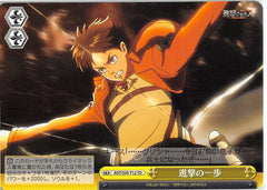 Attack on Titan Trading Card - CX AOT/S35-T12 TD Weiss Schwarz One Step Forward (Eren) - Cherden's Doujinshi Shop - 1