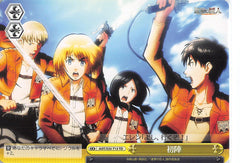 Attack on Titan Trading Card - CX AOT/S35-T13 TD Weiss Schwarz First Battle (Eren Yeager) - Cherden's Doujinshi Shop - 1