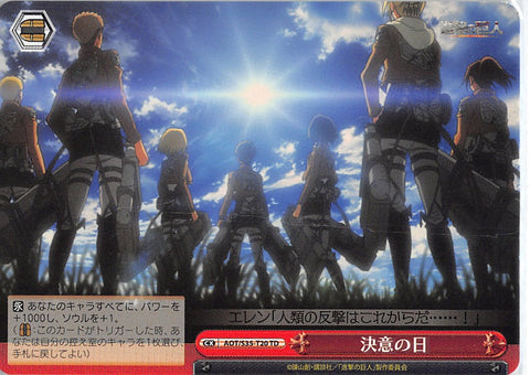 Attack on Titan Trading Card - CX AOT/S35-T20 TD Weiss Schwarz Day of Resolution (Eren Yeager) - Cherden's Doujinshi Shop - 1