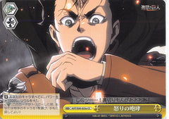 Attack on Titan Trading Card - CX AOT/S50-023a CC Weiss Schwarz Yell of Rage (Eren Yeager) - Cherden's Doujinshi Shop - 1