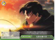 Attack on Titan Trading Card - CX AOT/S50-049a CC Weiss Schwarz Revolutionists (Levi Ackerman) - Cherden's Doujinshi Shop - 1