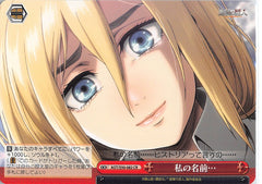 Attack on Titan Trading Card - CX AOT/S50-082 CR Weiss Schwarz My Real Name (Krista Lenz) - Cherden's Doujinshi Shop - 1