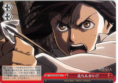Attack on Titan Trading Card - CX AOT/S50-084b CC Weiss Schwarz Run!! (Sasha Blouse) - Cherden's Doujinshi Shop - 1