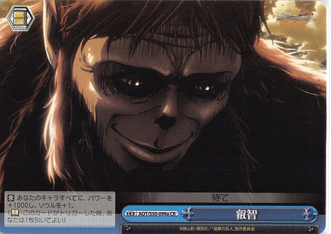 Attack on Titan Trading Card - CX AOT/S50-099a CR Weiss Schwarz Sentience (Beast Titan) - Cherden's Doujinshi Shop - 1