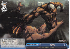 Attack on Titan Trading Card - CX AOT/S50-100b CC Weiss Schwarz Duel (Armored Titan) - Cherden's Doujinshi Shop - 1